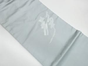 リサイクル　文字模様織出し名古屋帯